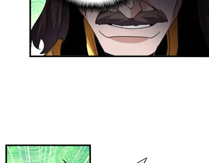 漫画《魔皇大管家》第787话 婚礼开始第41张图
