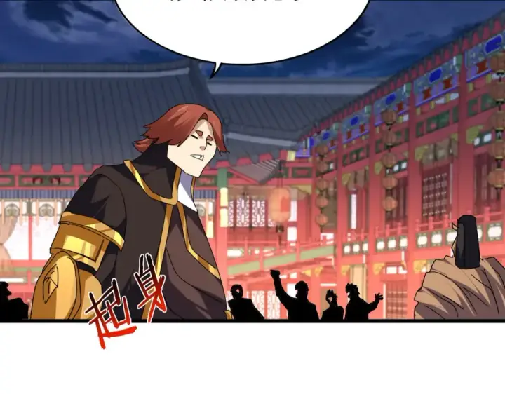 漫画《魔皇大管家》第787话 婚礼开始第94张图