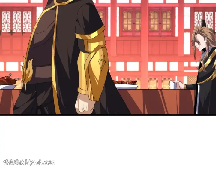 漫画《魔皇大管家》第787话 婚礼开始第96张图