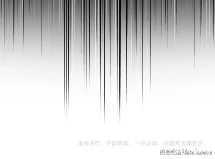 《魔皇大管家》第788话 你只能靠老夫图101