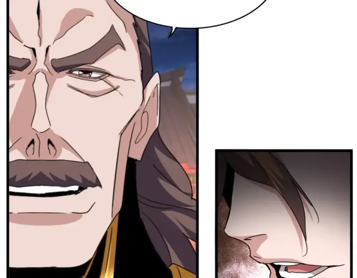 《魔皇大管家》第788话 你只能靠老夫图95
