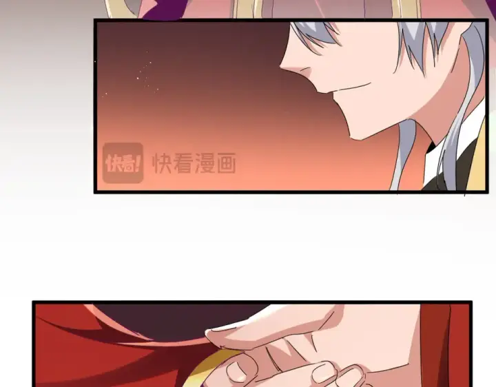 《魔皇大管家》第789话 洞房花烛图17
