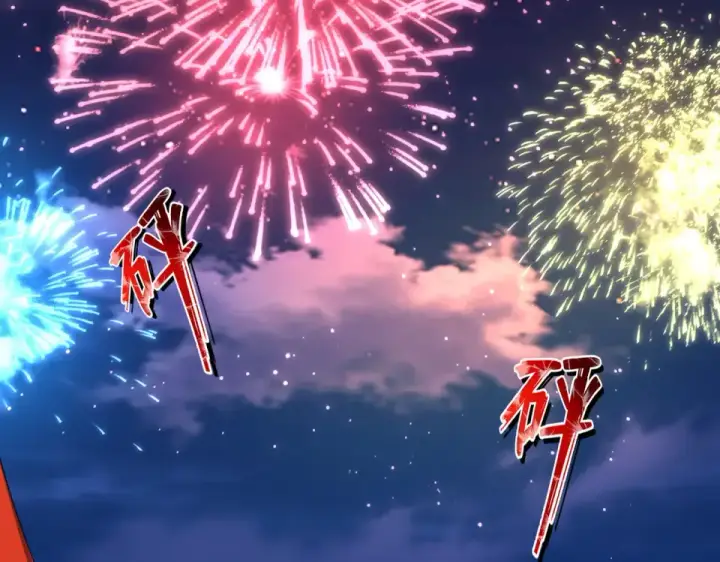 《魔皇大管家》第789话 洞房花烛图2