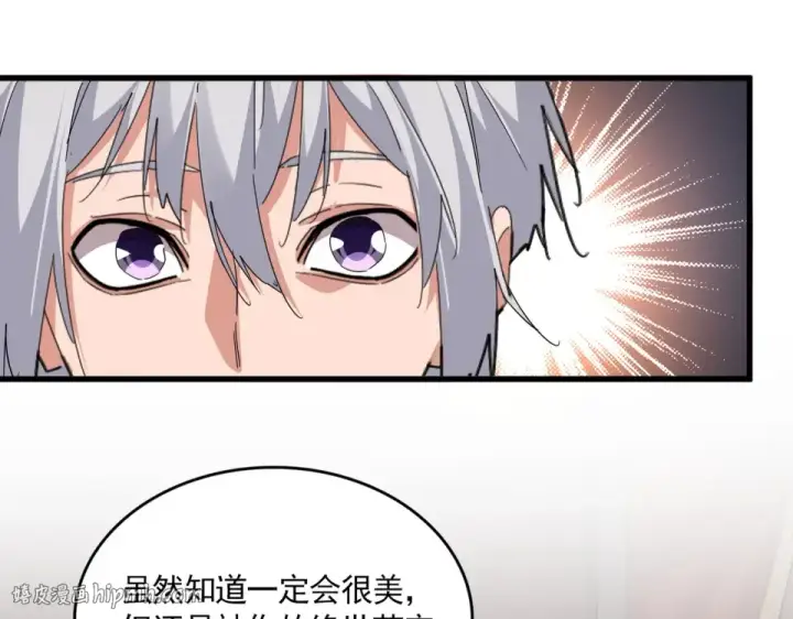 《魔皇大管家》第789话 洞房花烛图24