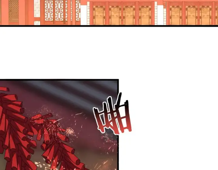 《魔皇大管家》第789话 洞房花烛图4
