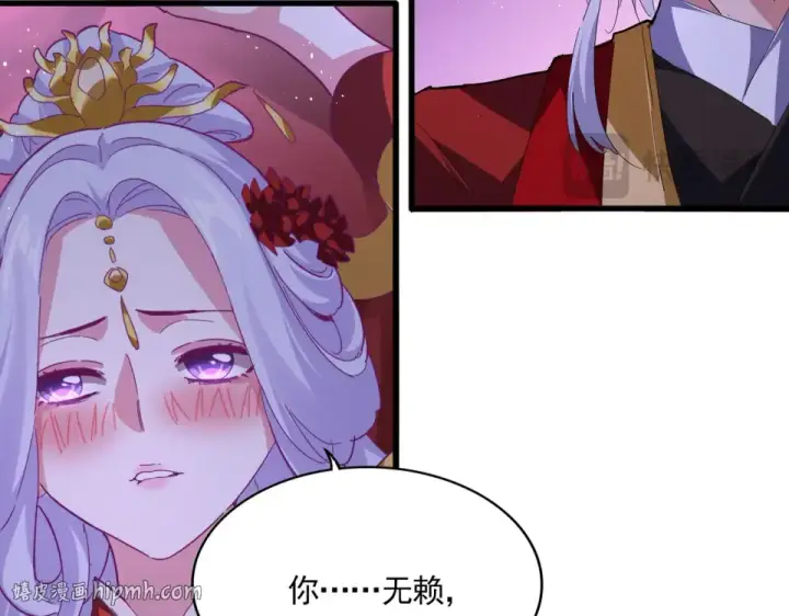 《魔皇大管家》第789话 洞房花烛图48