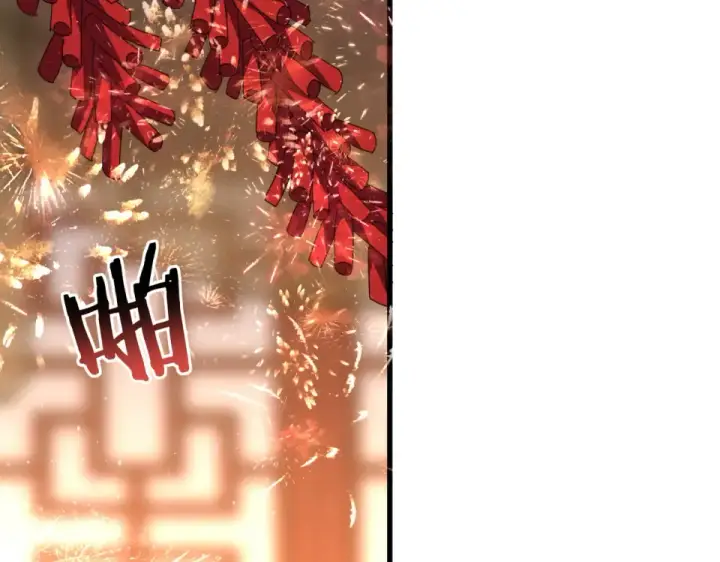 《魔皇大管家》第789话 洞房花烛图5