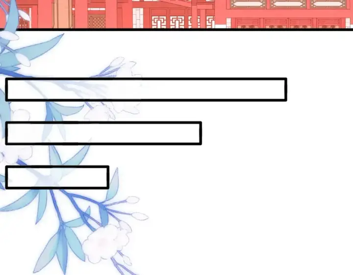 《魔皇大管家》第789话 洞房花烛图59