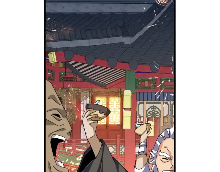 《魔皇大管家》第789话 洞房花烛图7