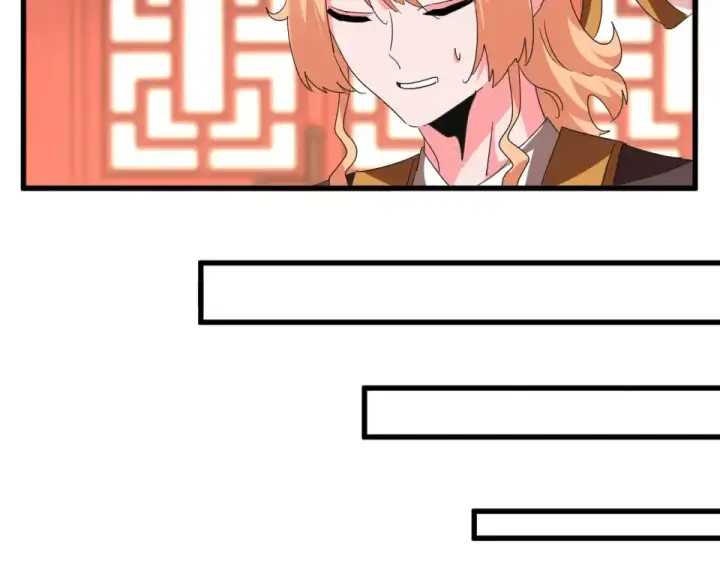 《魔皇大管家》第789话 洞房花烛图79