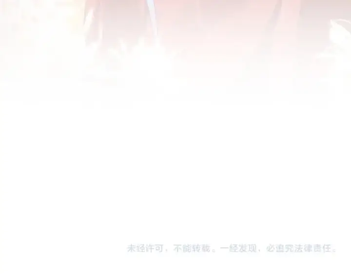 《魔皇大管家》第789话 洞房花烛图94