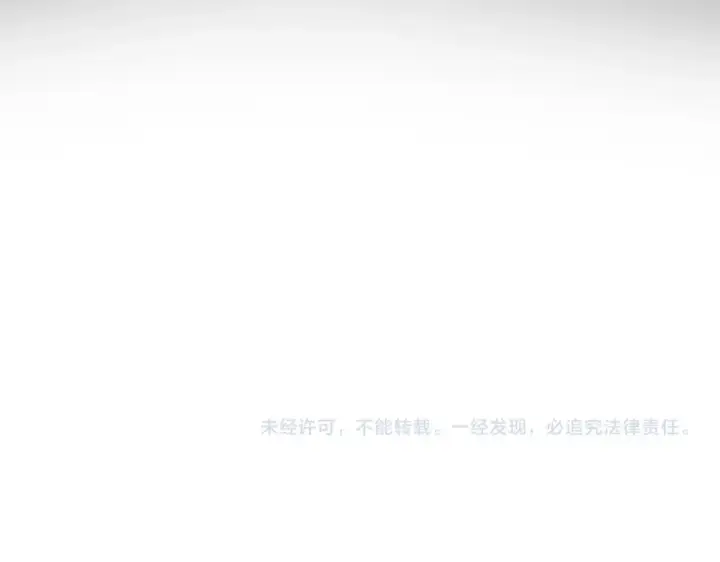 《魔皇大管家》第790话 启程图105