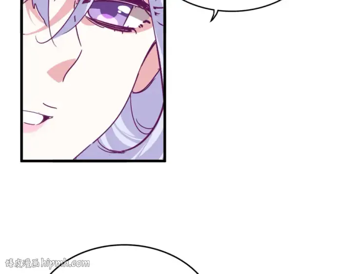 《魔皇大管家》第790话 启程图16