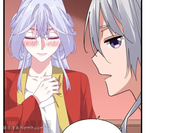 《魔皇大管家》第790话 启程图48