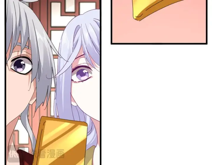 《魔皇大管家》第790话 启程图60