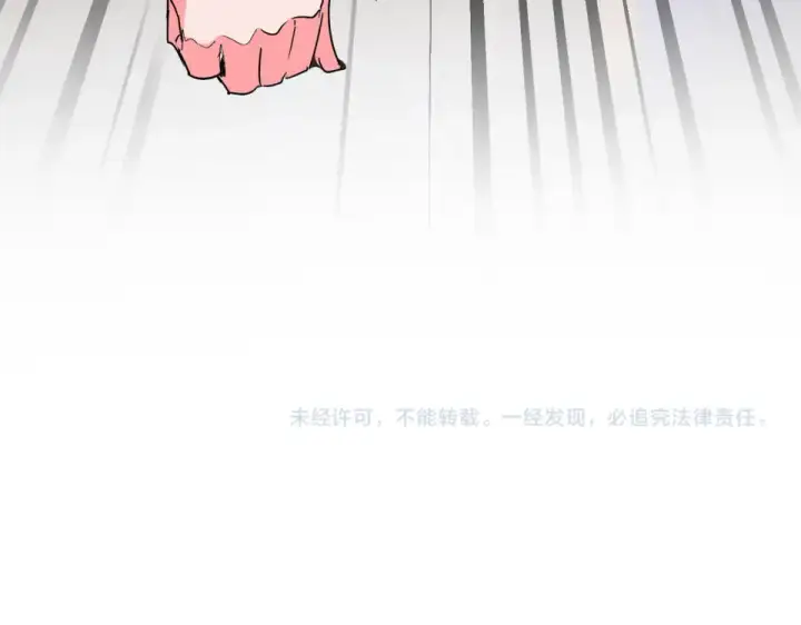 《魔皇大管家》第791话 家人图118