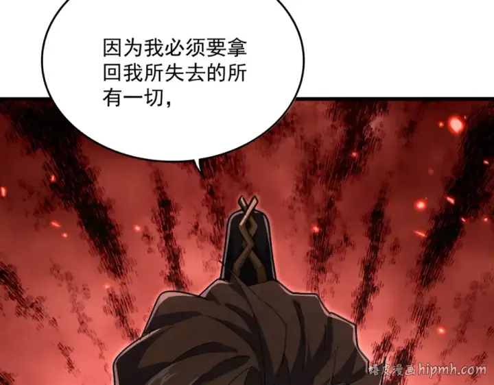 《魔皇大管家》第791话 家人图48