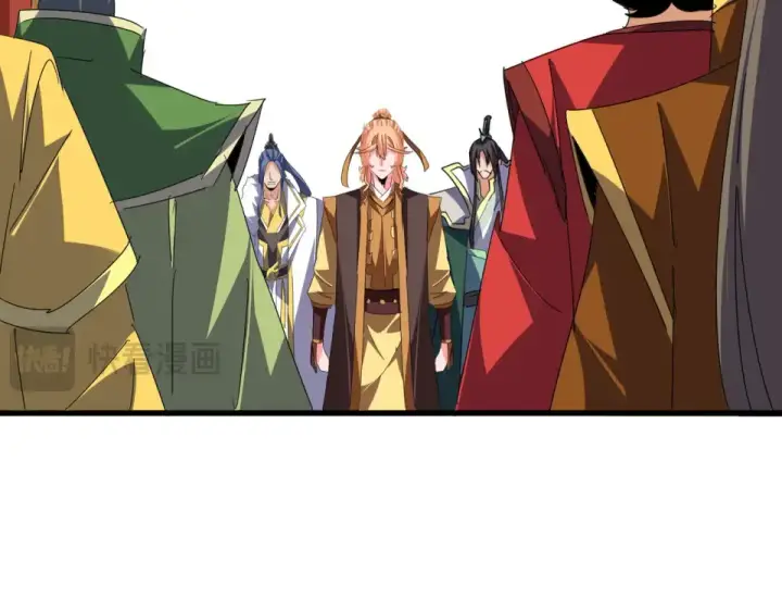 《魔皇大管家》第791话 家人图78