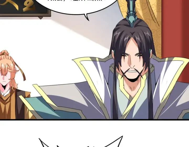 《魔皇大管家》第791话 家人图87