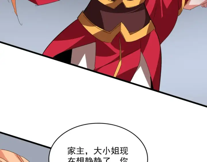 漫画《魔皇大管家》第792话 冷无常的担忧第34张图