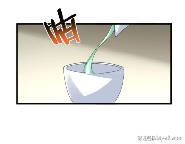漫画《魔皇大管家》第792话 冷无常的担忧第72张图