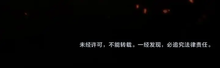 漫画《魔皇大管家》第792话 冷无常的担忧第96张图
