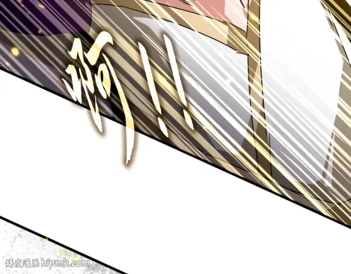 漫画《魔皇大管家》第793话 遭遇伏击第104张图