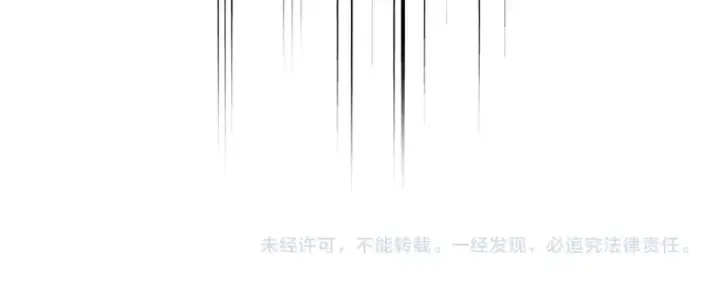 漫画《魔皇大管家》第793话 遭遇伏击第114张图