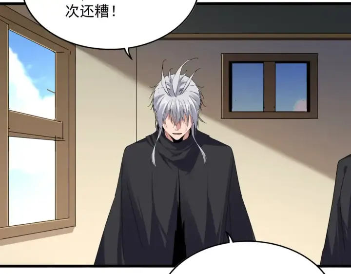 漫画《魔皇大管家》第793话 遭遇伏击第39张图