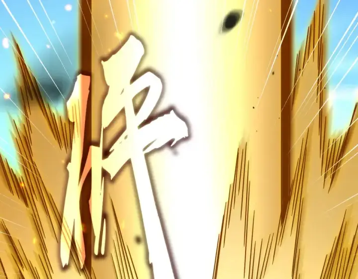 漫画《魔皇大管家》第793话 遭遇伏击第43张图