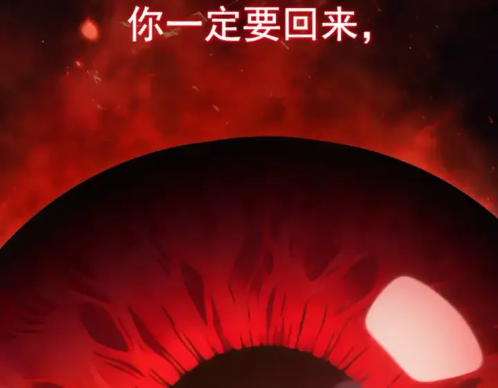 漫画《魔皇大管家》第793话 遭遇伏击第7张图