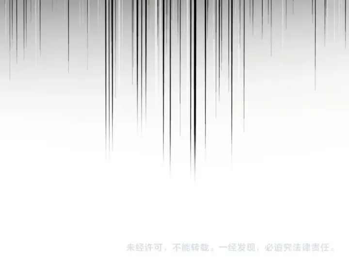 漫画《魔皇大管家》第794话 不要回头第122张图