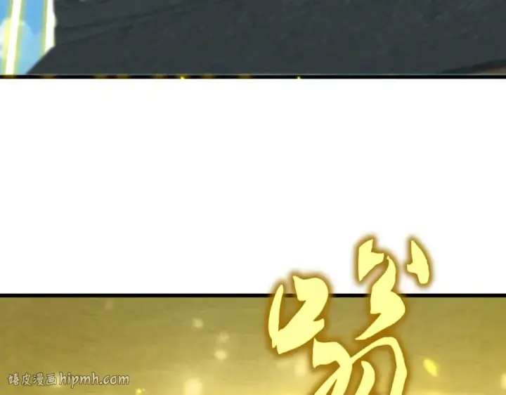 漫画《魔皇大管家》第794话 不要回头第24张图
