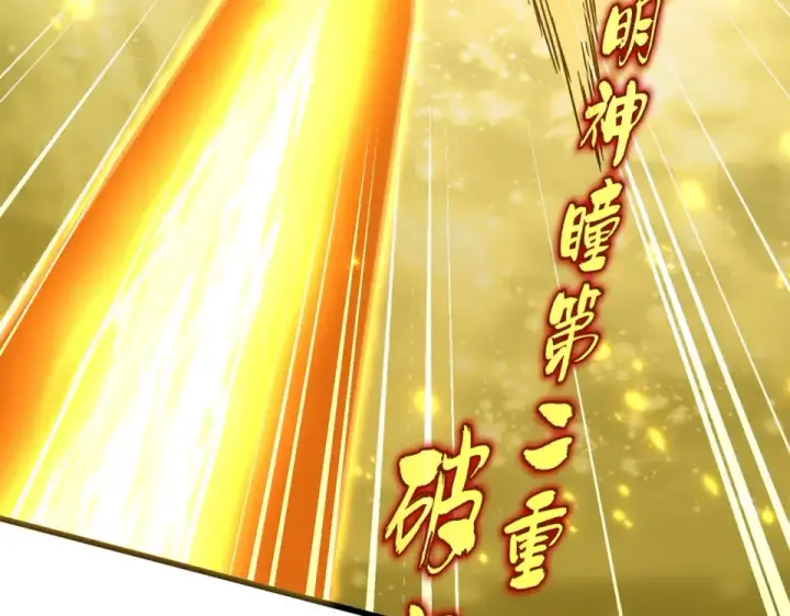 漫画《魔皇大管家》第794话 不要回头第37张图
