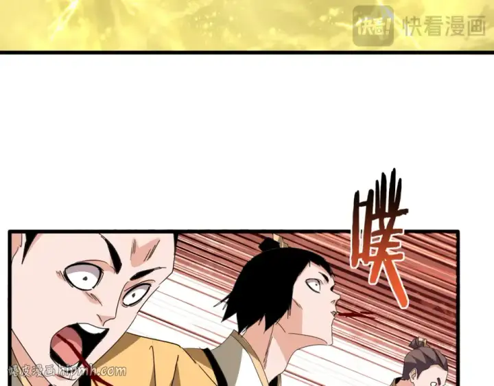 漫画《魔皇大管家》第794话 不要回头第40张图