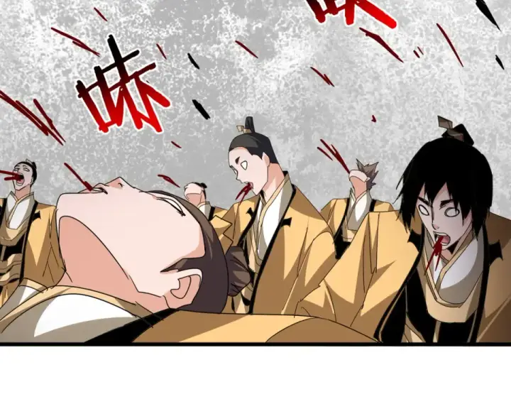 漫画《魔皇大管家》第794话 不要回头第51张图