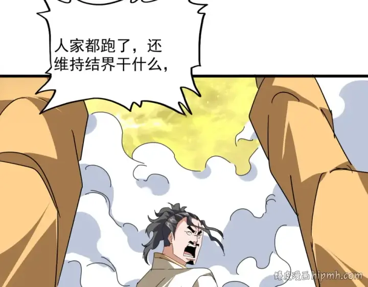 漫画《魔皇大管家》第794话 不要回头第56张图