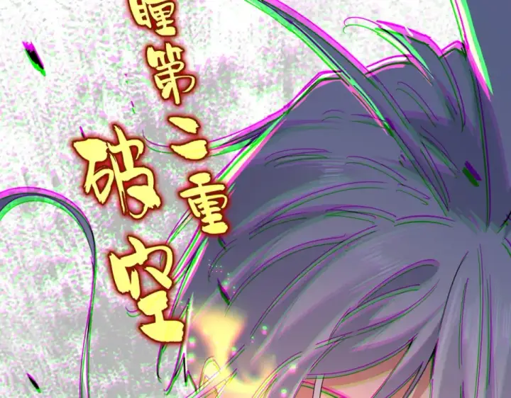 漫画《魔皇大管家》第794话 不要回头第6张图