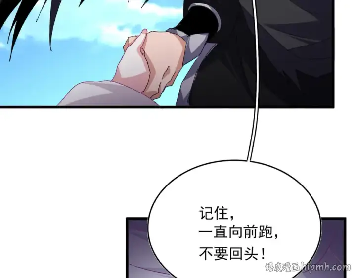 漫画《魔皇大管家》第794话 不要回头第64张图