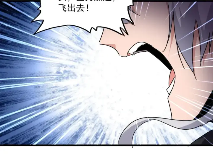 漫画《魔皇大管家》第794话 不要回头第73张图
