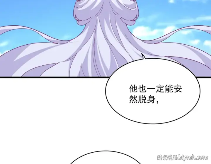 漫画《魔皇大管家》第794话 不要回头第88张图