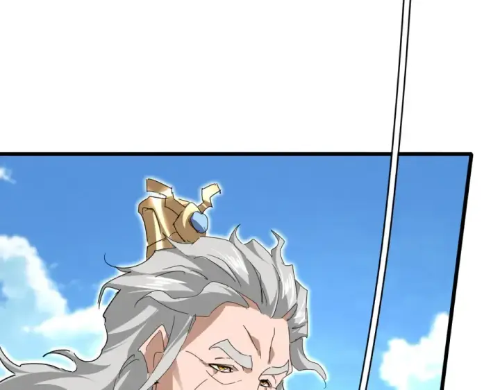 漫画《魔皇大管家》第795话 八名融魂境第94张图