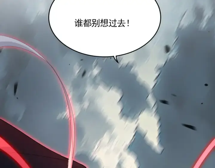 漫画《魔皇大管家》第796话 有我在，谁都别想过第117张图
