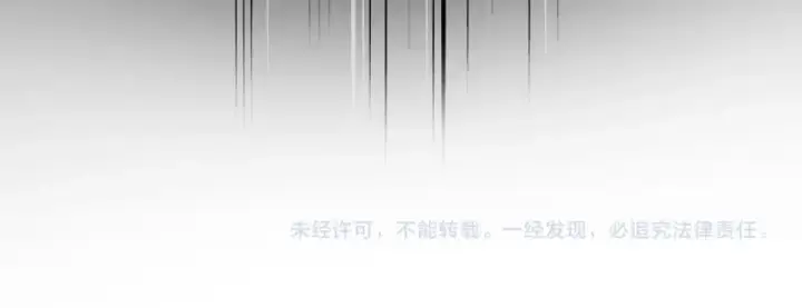 漫画《魔皇大管家》第796话 有我在，谁都别想过第123张图