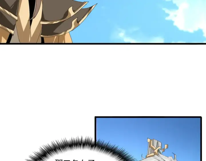 漫画《魔皇大管家》第796话 有我在，谁都别想过第47张图