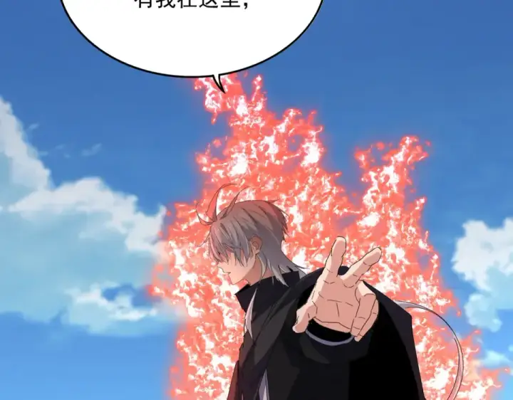 漫画《魔皇大管家》第796话 有我在，谁都别想过第53张图