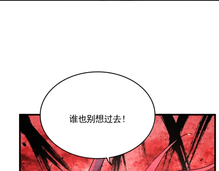漫画《魔皇大管家》第796话 有我在，谁都别想过第55张图