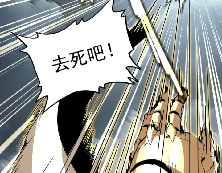 漫画《魔皇大管家》第796话 有我在，谁都别想过第86张图