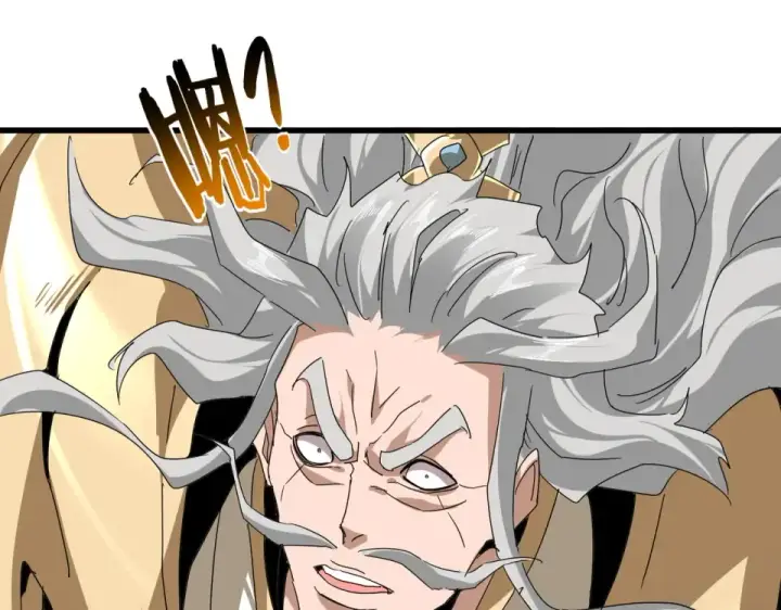 漫画《魔皇大管家》第796话 有我在，谁都别想过第97张图