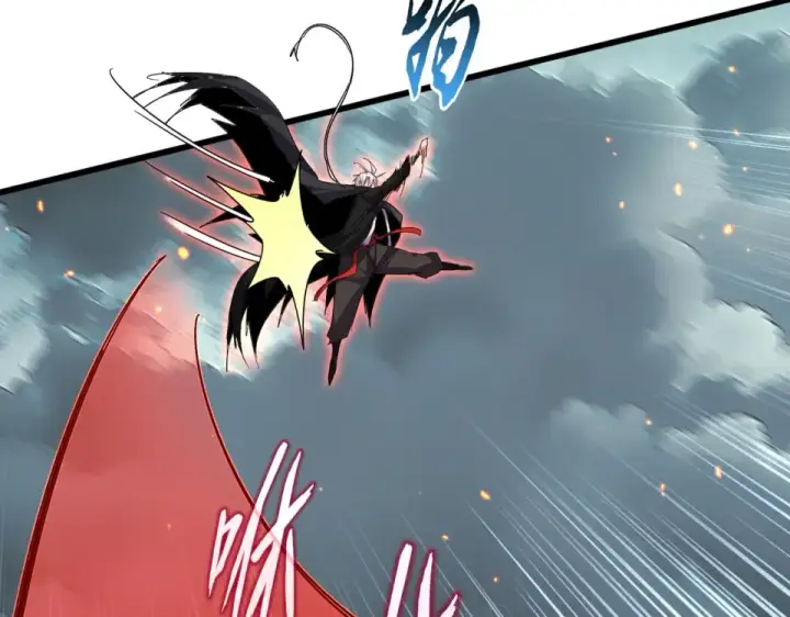 《魔皇大管家》第797话 第二个图100